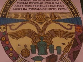Художник Сергей Трубников и питерский Музей СССР: по поводу и без оного