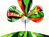 XIV Фестиваль ирландского кино «Irish week»