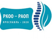 VII Российский Конгресс по остеопорозу в Ярославле