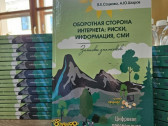 Несколько слов о практической подготовке журналистов