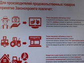 Подключение к ЕГАИС: проблемы обсуждают в ЛОТПП