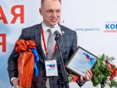 Объявлены победители XVII Всероссийского конкурса «Правовая Россия»