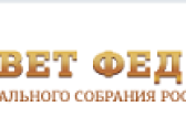 «Храм воздуха» в Кисловодске.