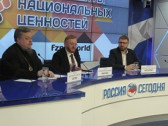 Готовность защищать национальные ценности