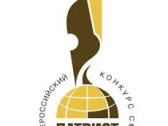 Поздравляем коллектив авторов «Первого национального»