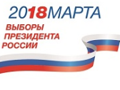 «Первый национальный» будет наблюдать за итогом выборов