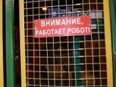 Между экономической эффективностью, технологической оптимальностью и человеческим фактором