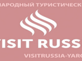 VI Международный туристический форум «Visit Russia»