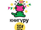 Кто получит приз от «Книгуру»?