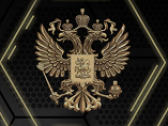 Росстройконтролю передали стройки по инфраструктурным бюджетным кредитам