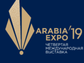 «Арабия -ЭКСПО 2019»
