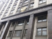 Инициатива для социального туризма через возврат конфискации