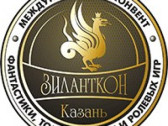«Зиланткон-2015»