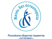 «Остеорус»: профилактика остеопороза в молодежной аудитории