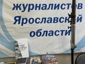 Путешествие книги из Республики Тува в Ярославль