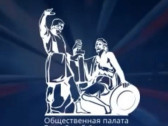 В Общественной Палате РФ обсуждали, как противостоять мафии телефонных мошенников