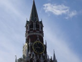Стратегия национальной безопасности России