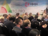 AГРО.PRO в Санкт-Петербурге: дискуссионная площадка современного АПК