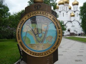 Изменения в указе губернатора Ярославской области