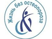 «Остеорус» приходит в детский дом с лекцией
