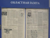 Семинар «Ответы на популярные вопросы представителей масс-медиа»