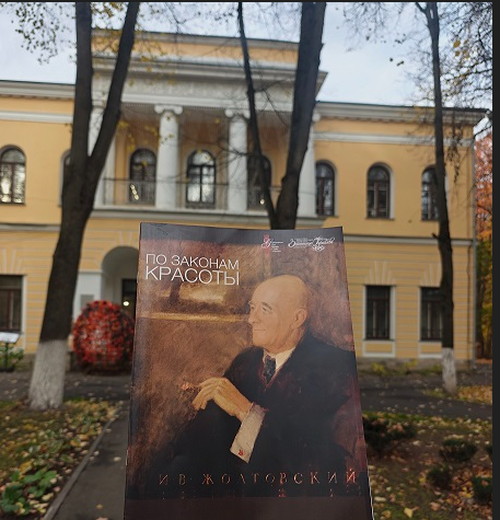 Иллюстрация